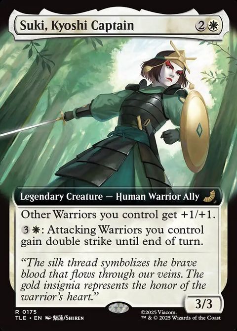 175-sukikyoshicaptain