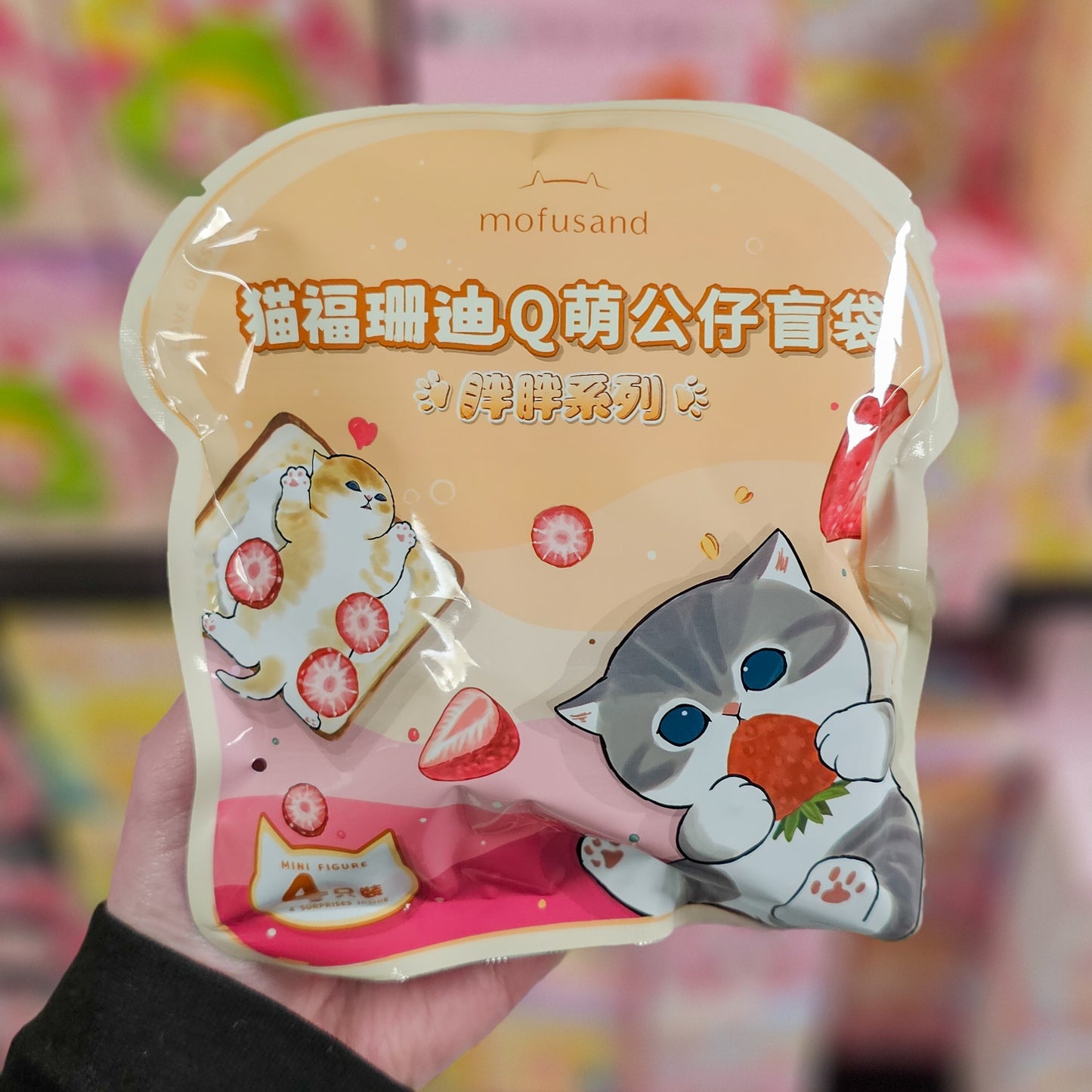 Mofusand Cute Fat Cat Series