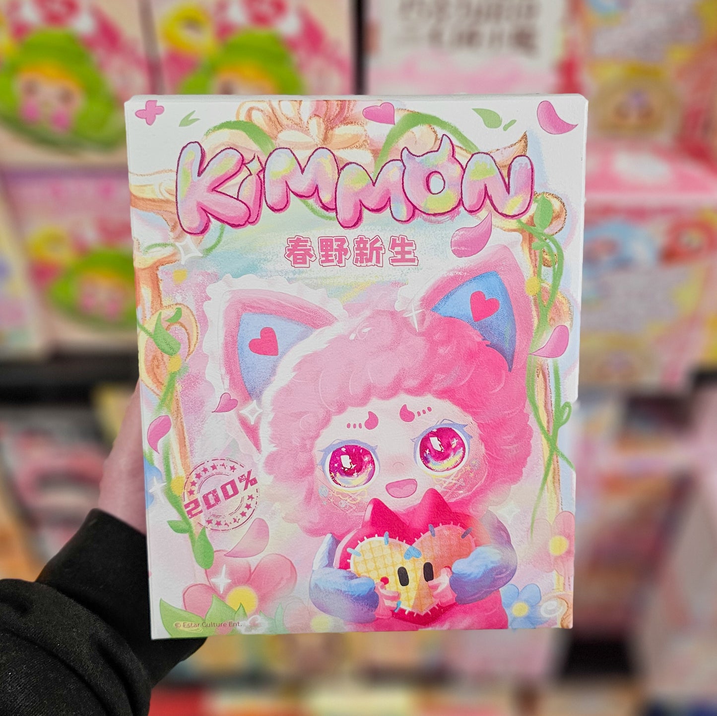 Kimmon Spring New Growth Blind Box