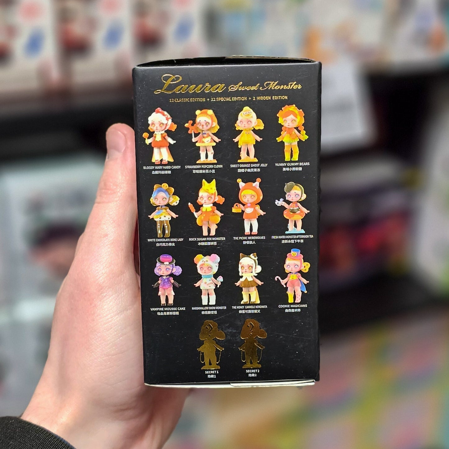 Toy City Laura Sweet Monster Series