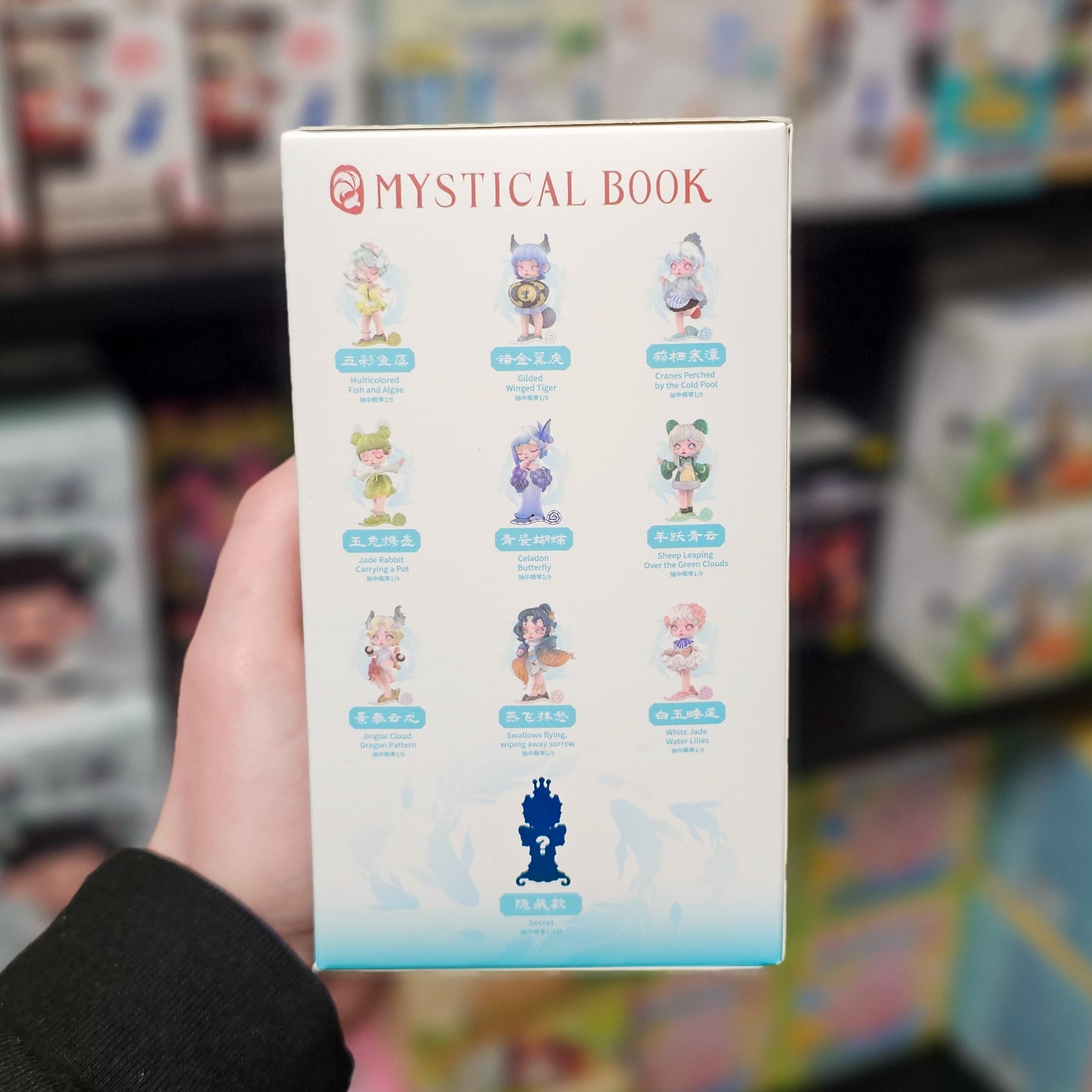 Toy City Laura Mystical Book Series