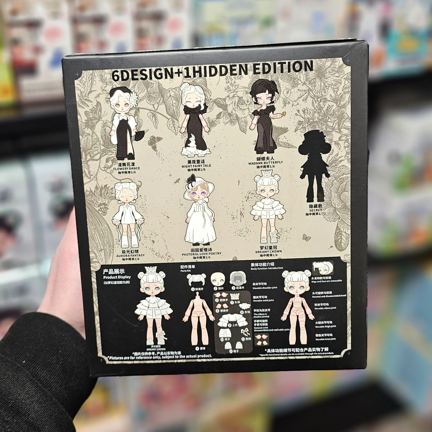 Toy City Laura Black And White Spectrum Series