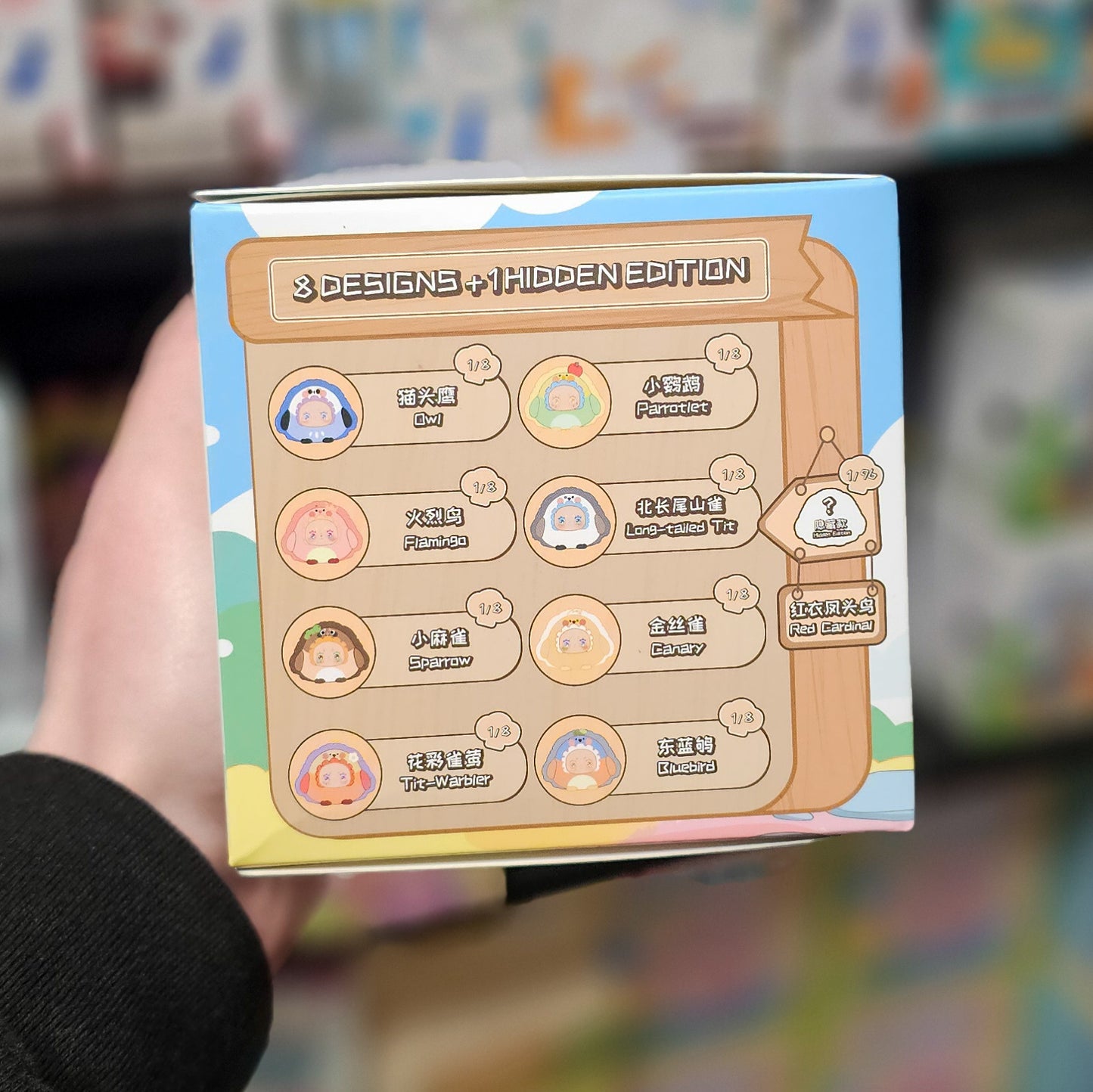 Lovely Emma Bird Series