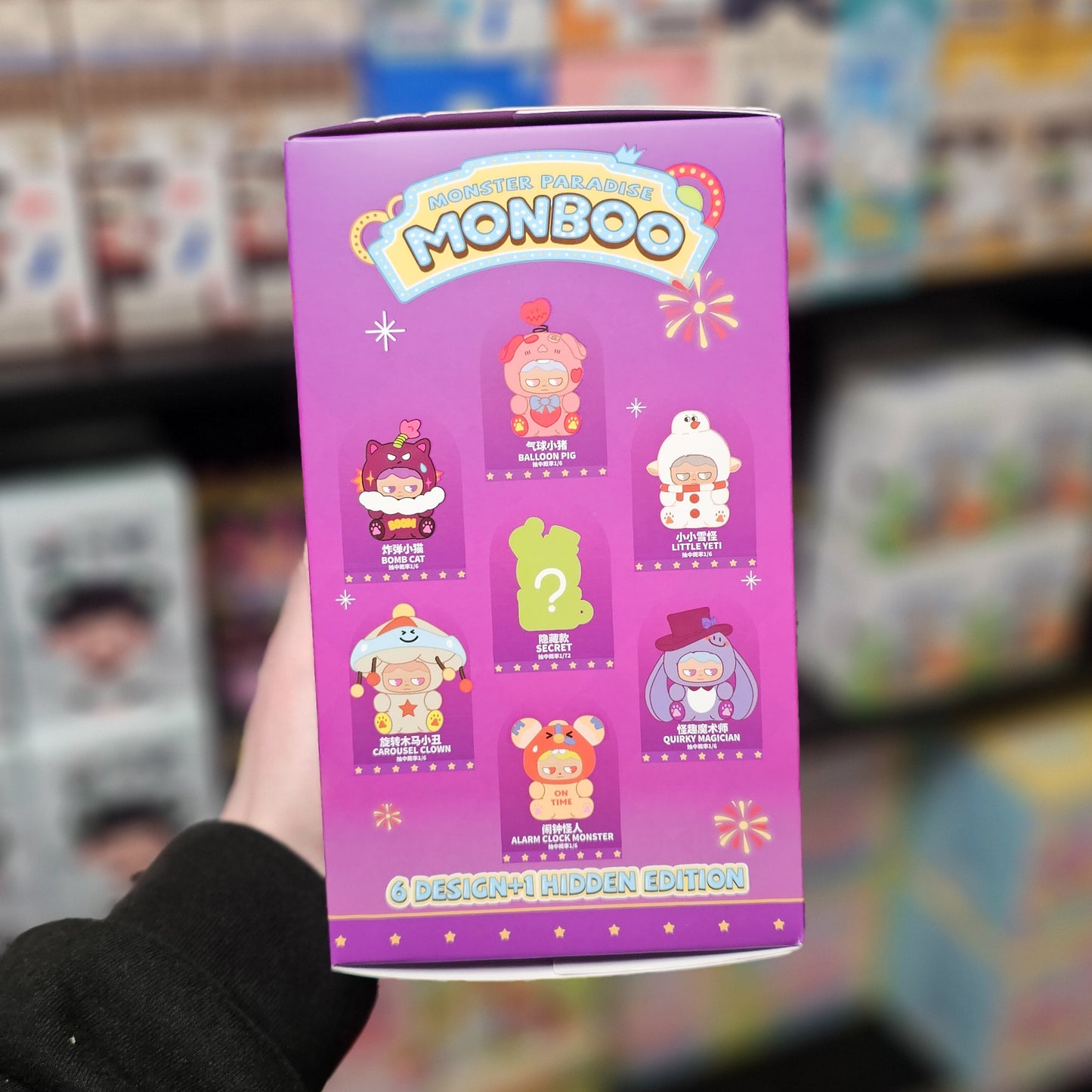 Toy City Monboo Monster Paradise Series