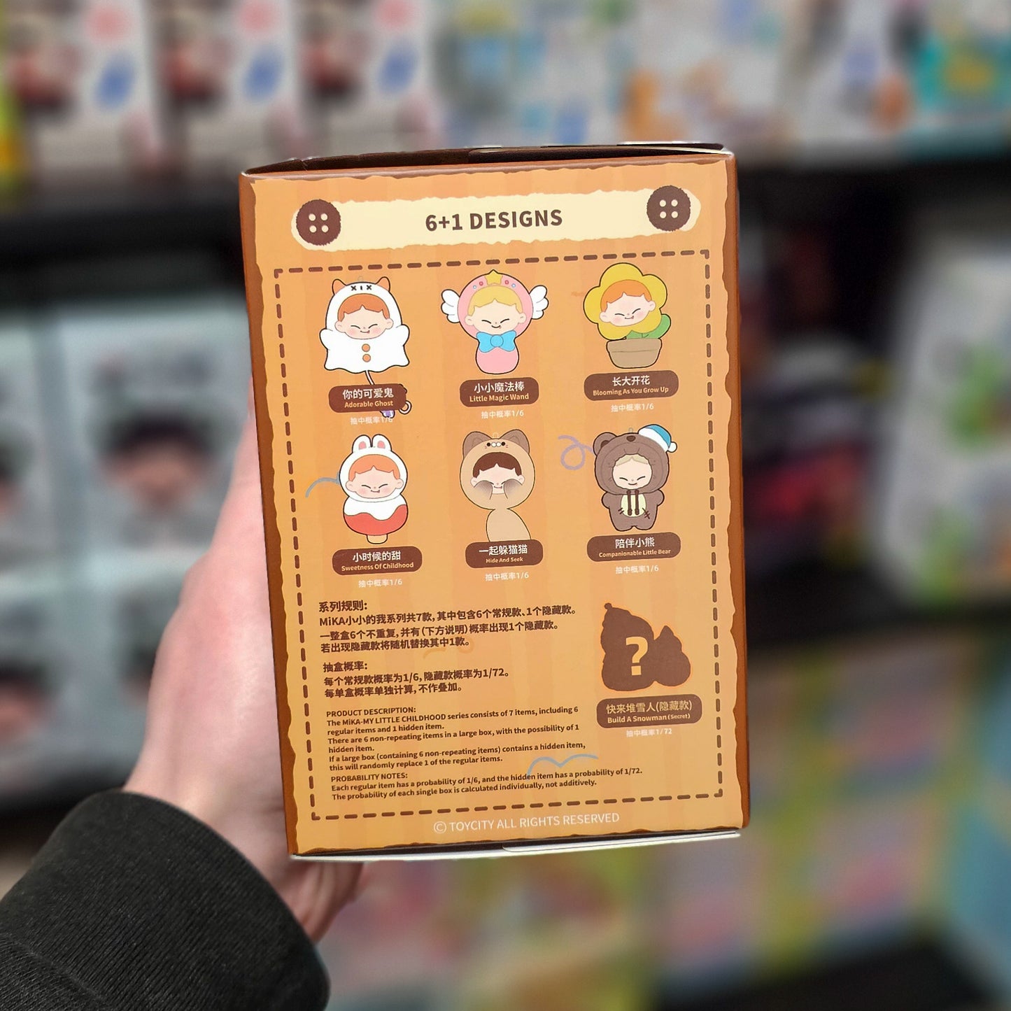 Toy City Mika My Little Childhood Series