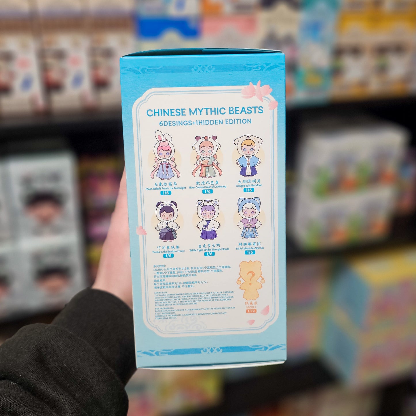 Toy City Laura Chinese Mythic Beasts Series