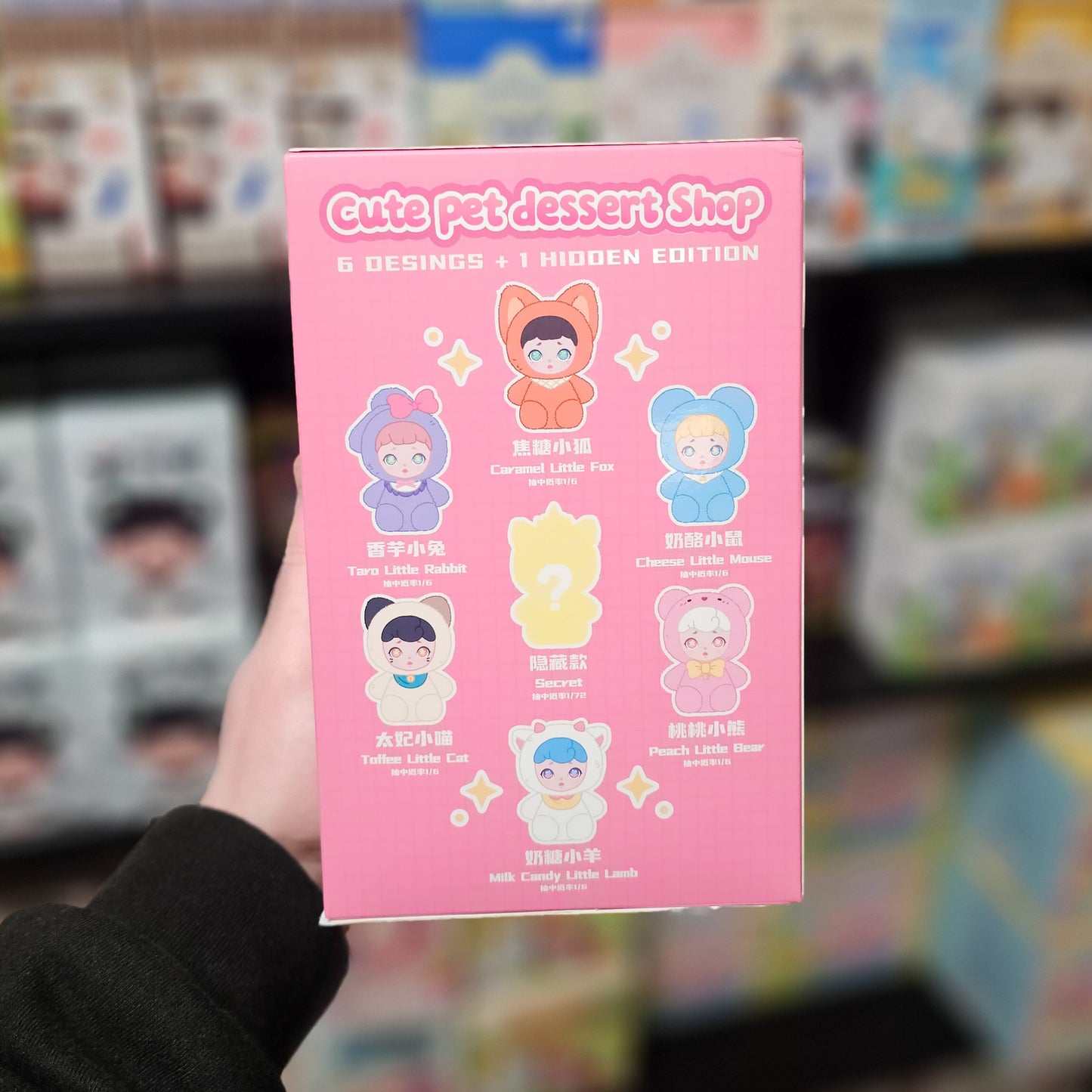 Toy City Laura Cute Pet Dessert Series