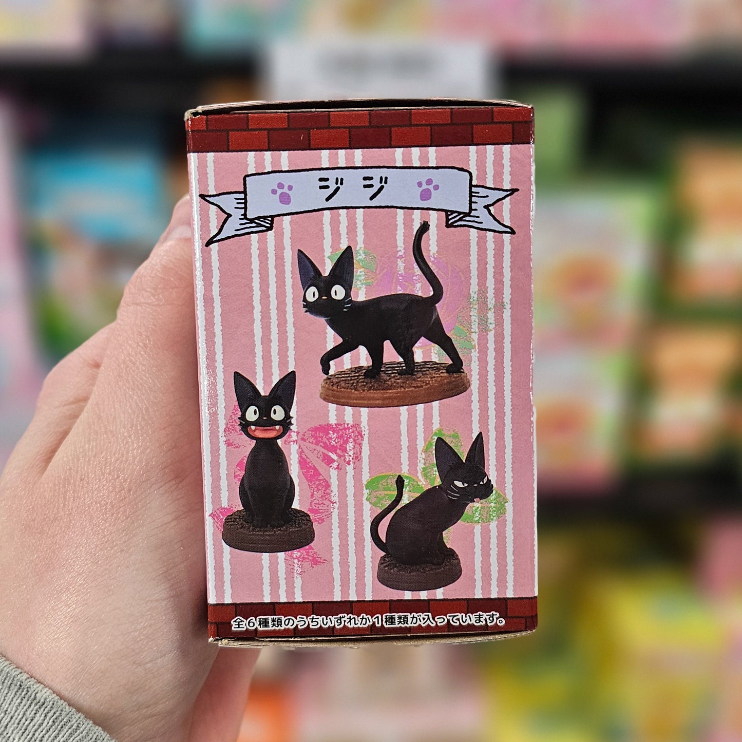 Benelic Kikis Delivery Service Collection Jiji