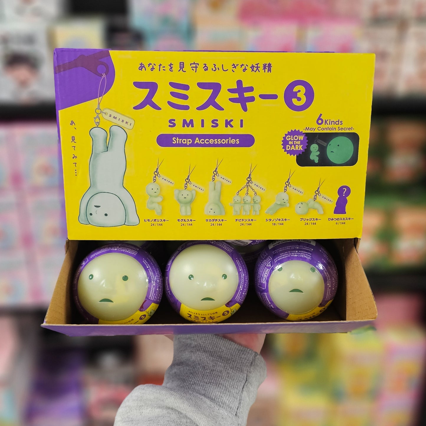 Smiski Series 3 Capsule Strap