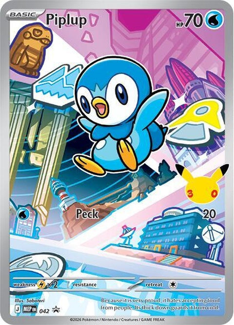 42-piplup