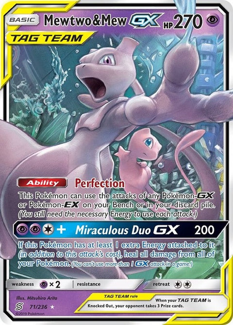 71-mewtwomewgx
