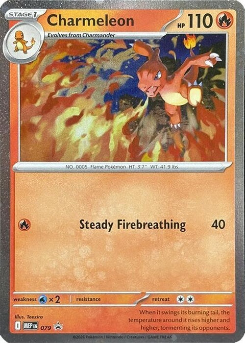 79-charmeleon-cosmosholo
