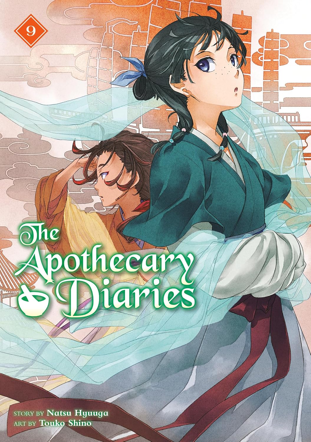 Apothecary Diaries Light Novel Vol 09