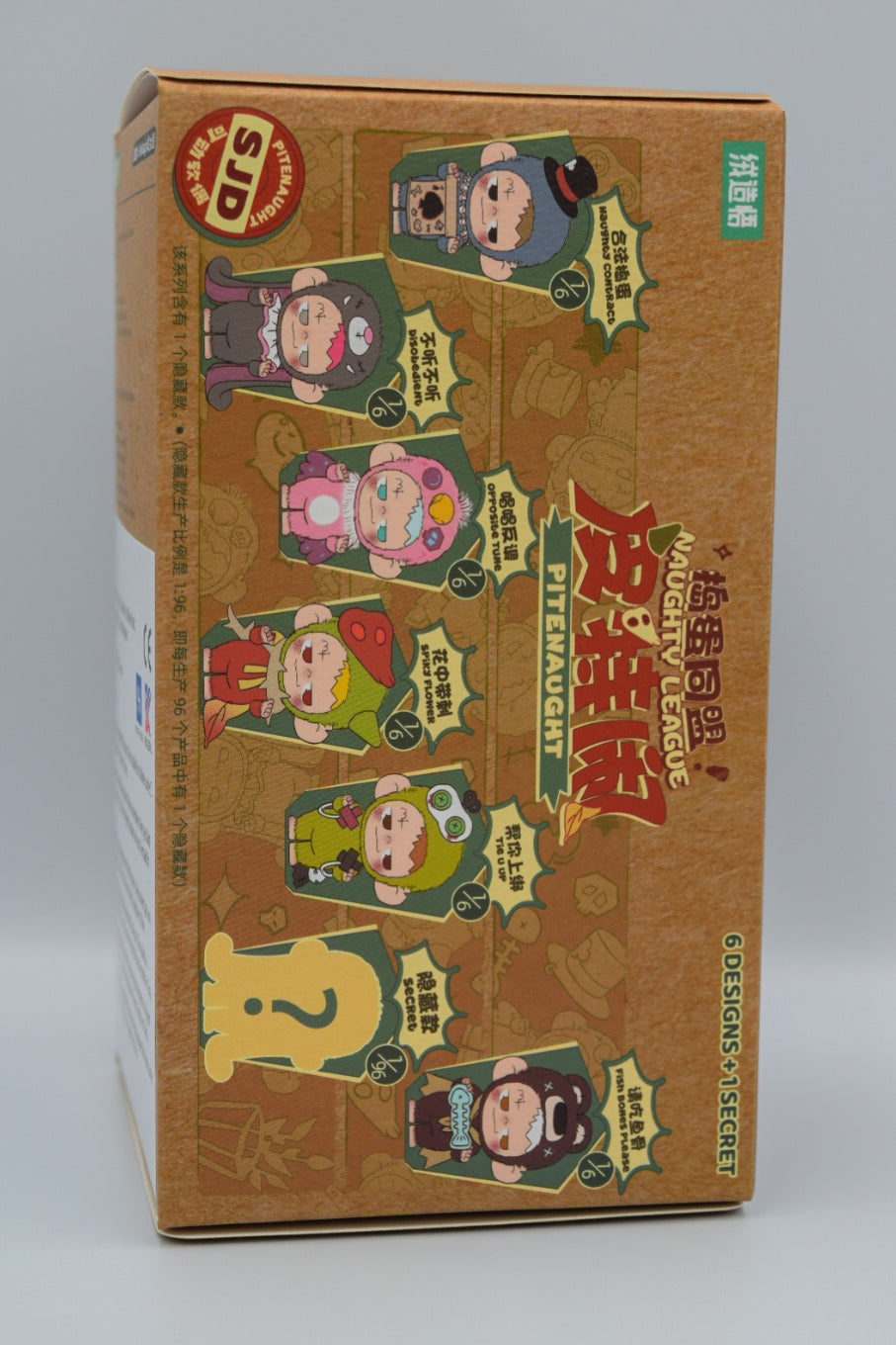 1983 - PITENAUGHT - NAUGHTY LEAGUE BLIND BOX