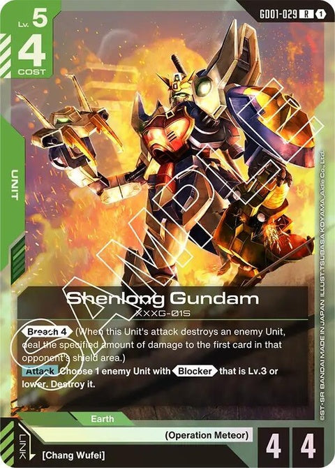 gd01-029-shenlonggundamgd01029