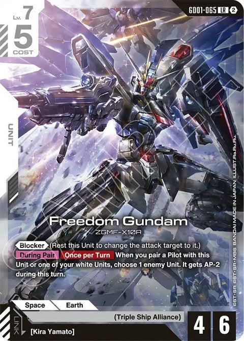 gd01-065-freedomgundam
