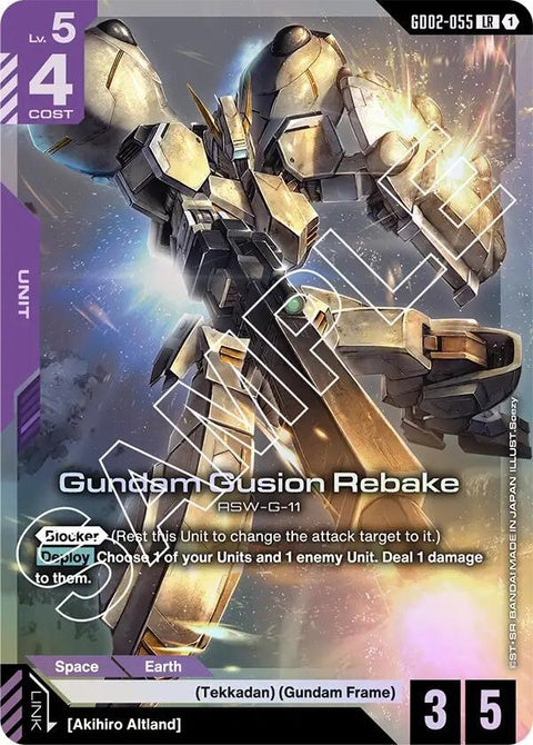 gd02-055-gundamgusionrebake
