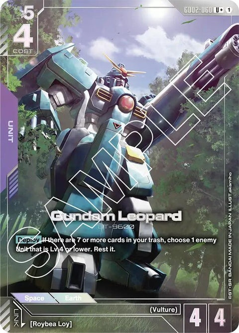 gd02-060-gundamleopardu