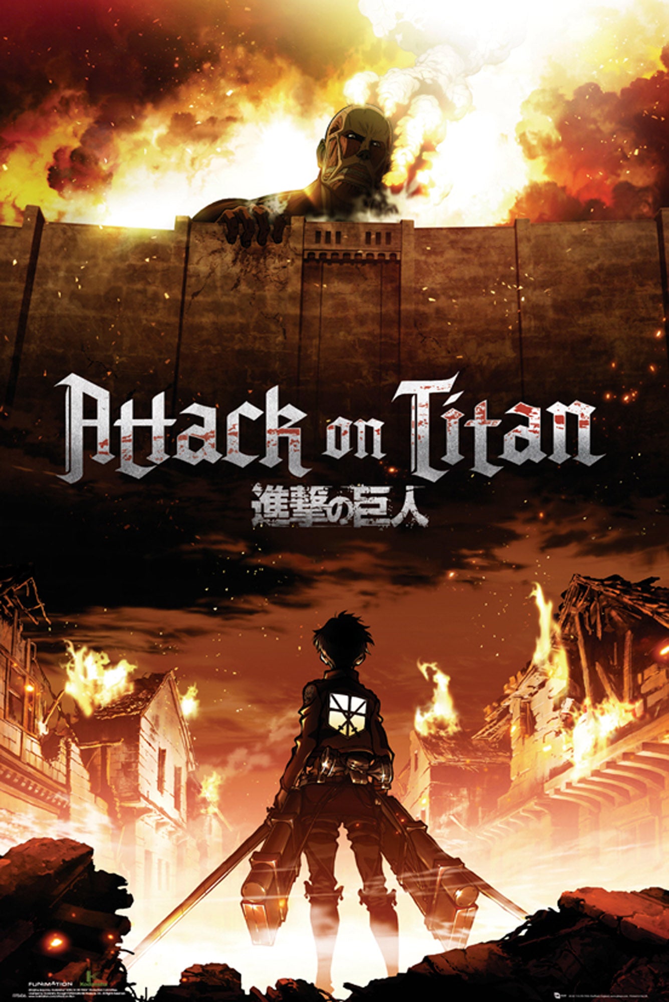 GB eye Attack On Titan Key Art 61 x 91.5cm Maxi Poster