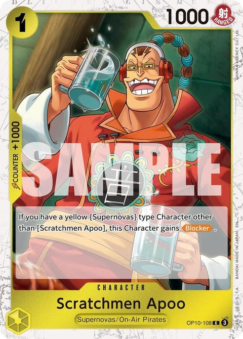 op10-108-scratchmenapooop10108piratefoil