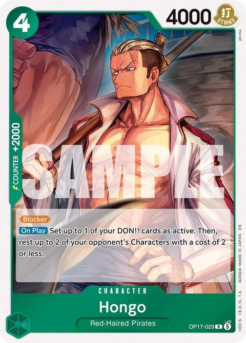 op17-029-hongo