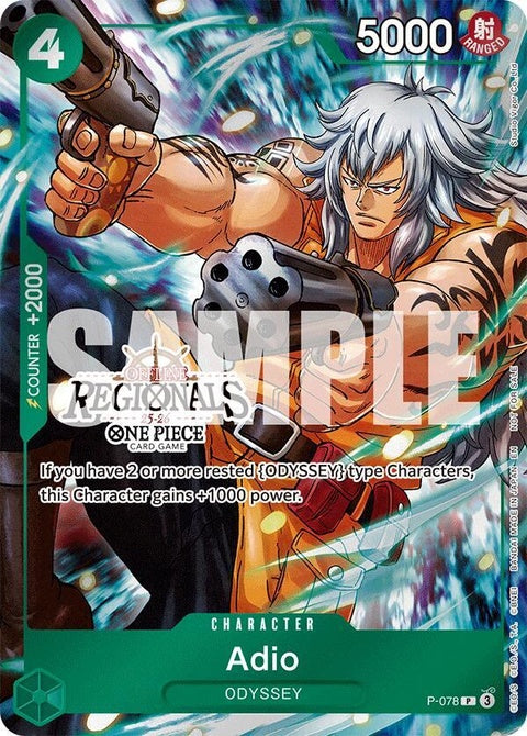 p-078-adioofflineregionalparticipationpack2025vol1