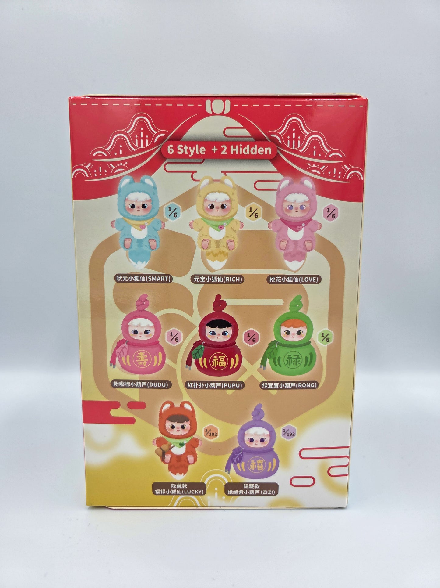 HIDDEN WOO - CIMMY FOX & HULU NEW YEAR'S BLESS SERIES