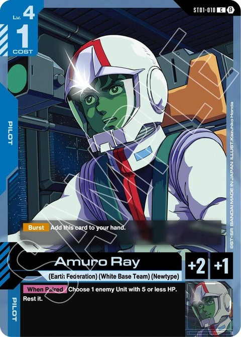 st01-010-amuroray