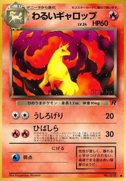 0-darkrapidash