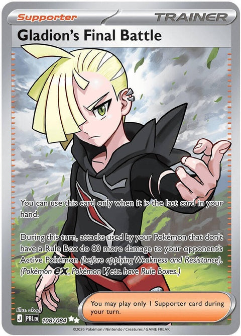 108-gladionsfinalbattle
