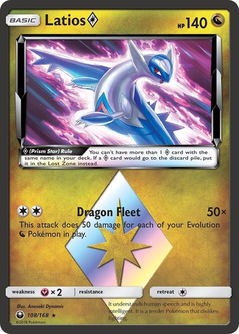 108-latiosprismstar