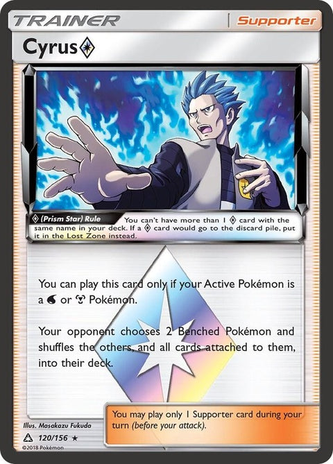 120-cyrusprismstar