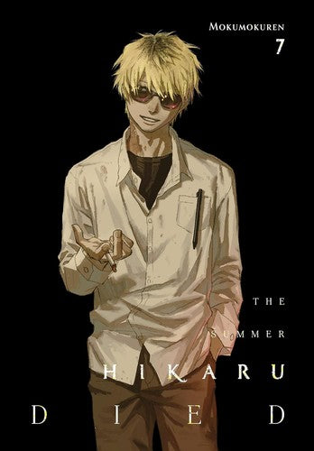 Summer Hikaru Died Vol 07