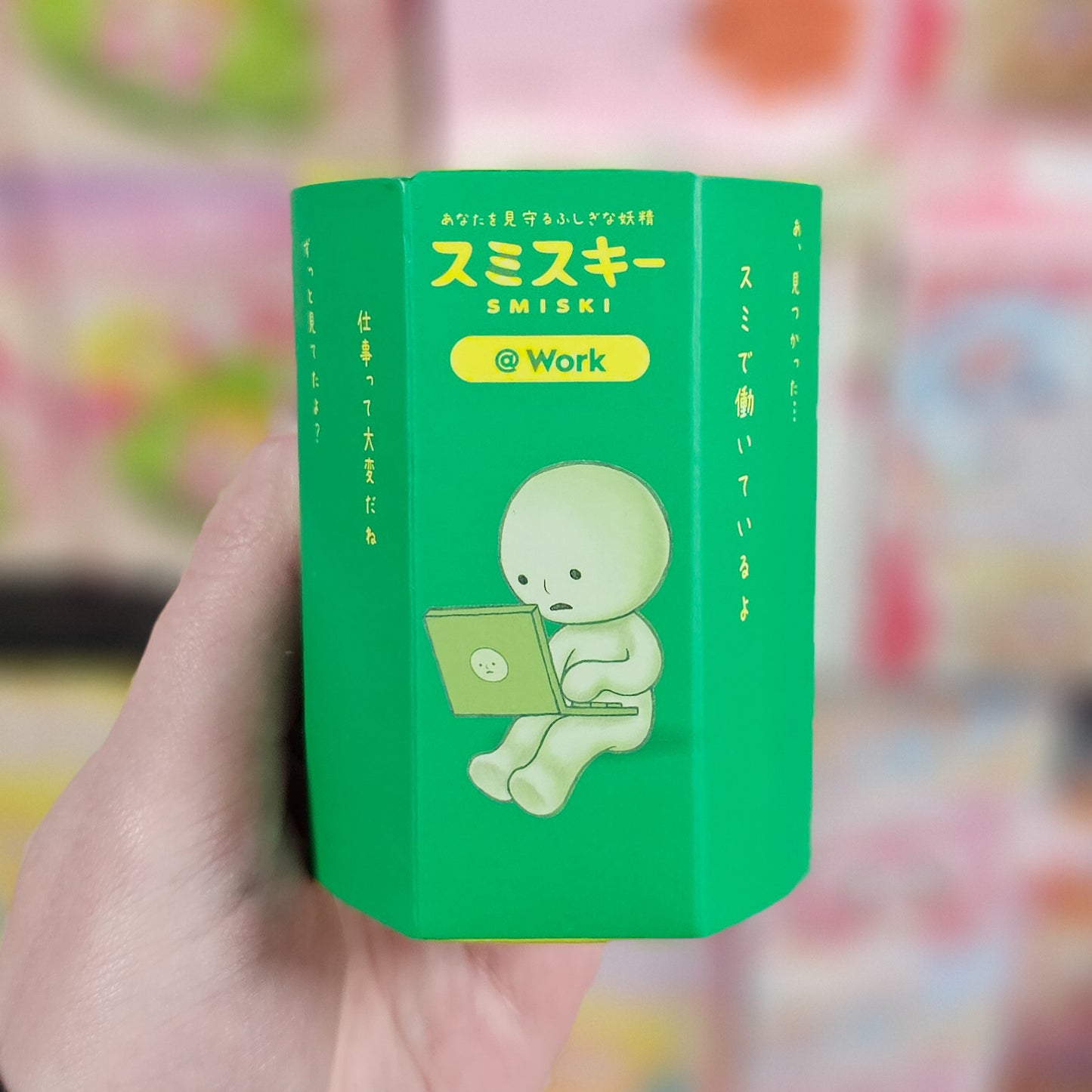 Smiski At Work Series