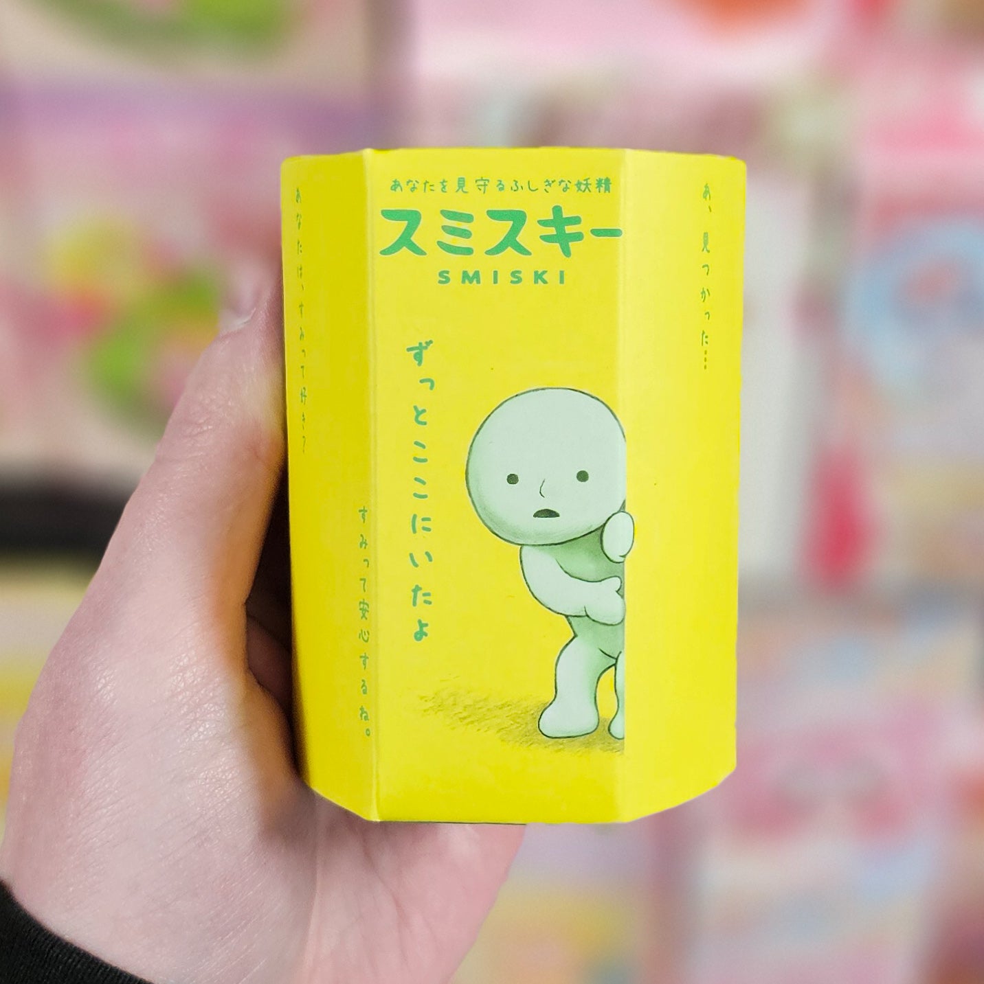 Smiski Series 1 Series