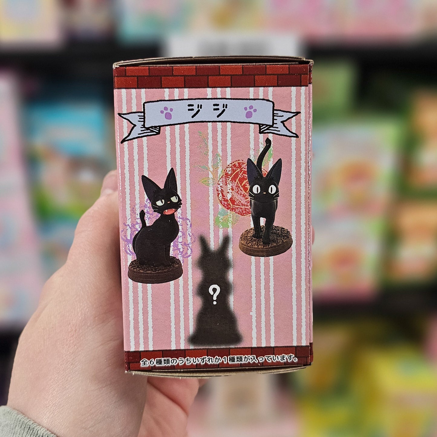 Benelic Kikis Delivery Service Collection Jiji