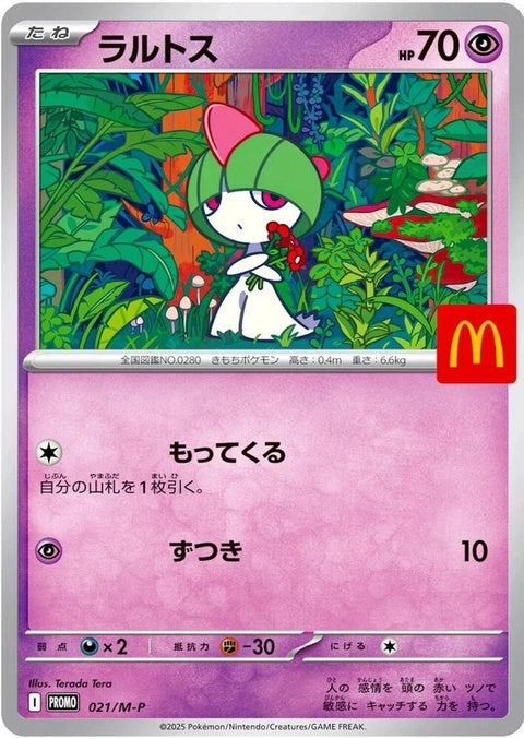 21-ralts