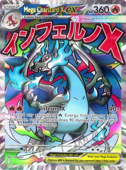 23-megacharizardxex