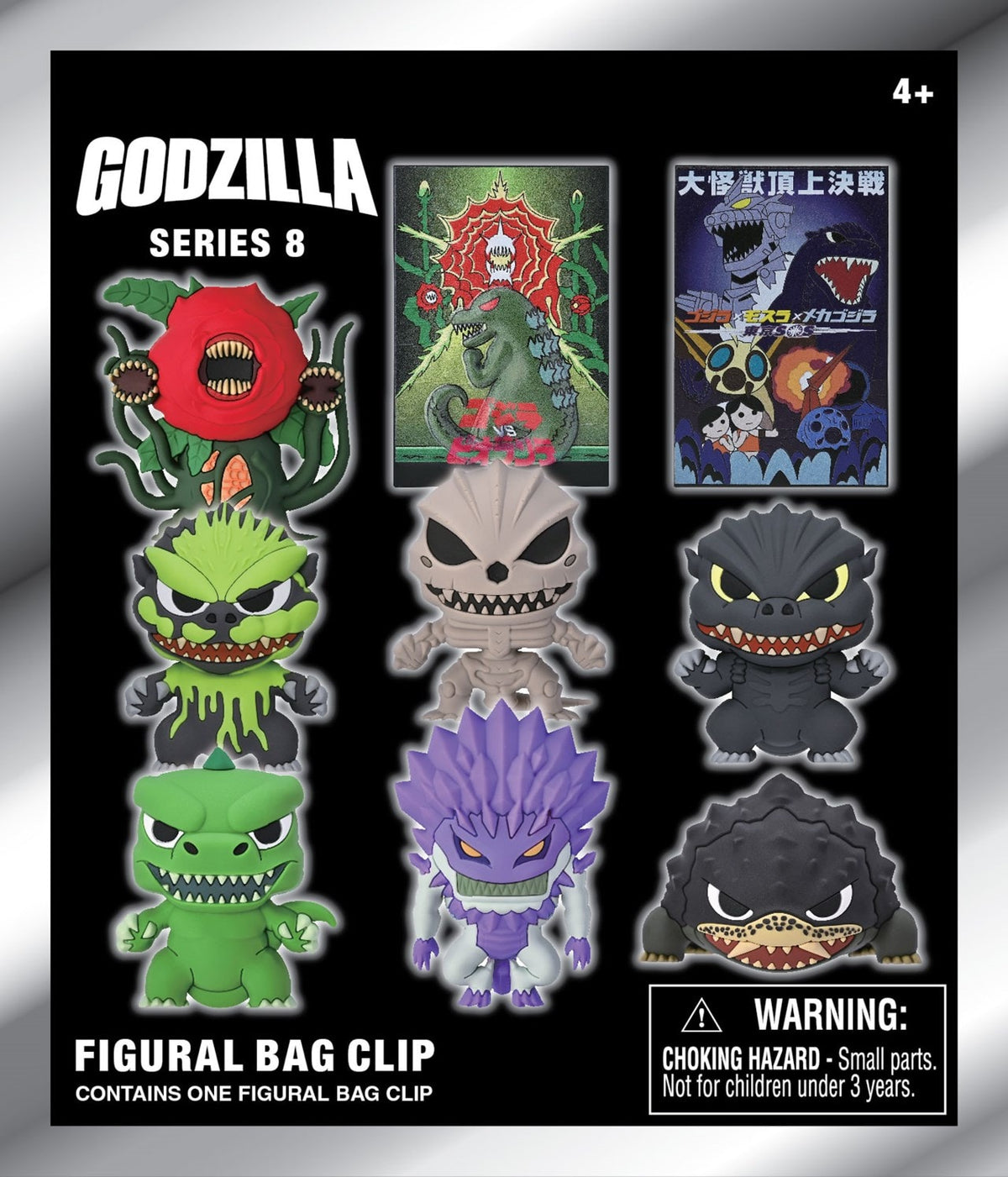 Monogram Godzilla Series 8 3D Foam Bag Clips Blind Bag