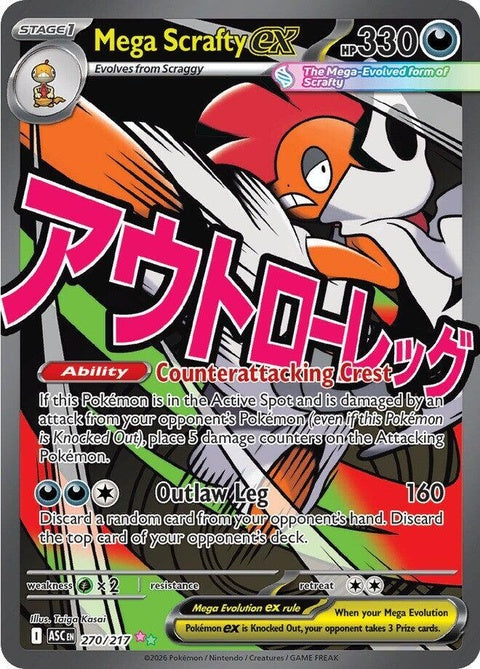 270-megascraftyex