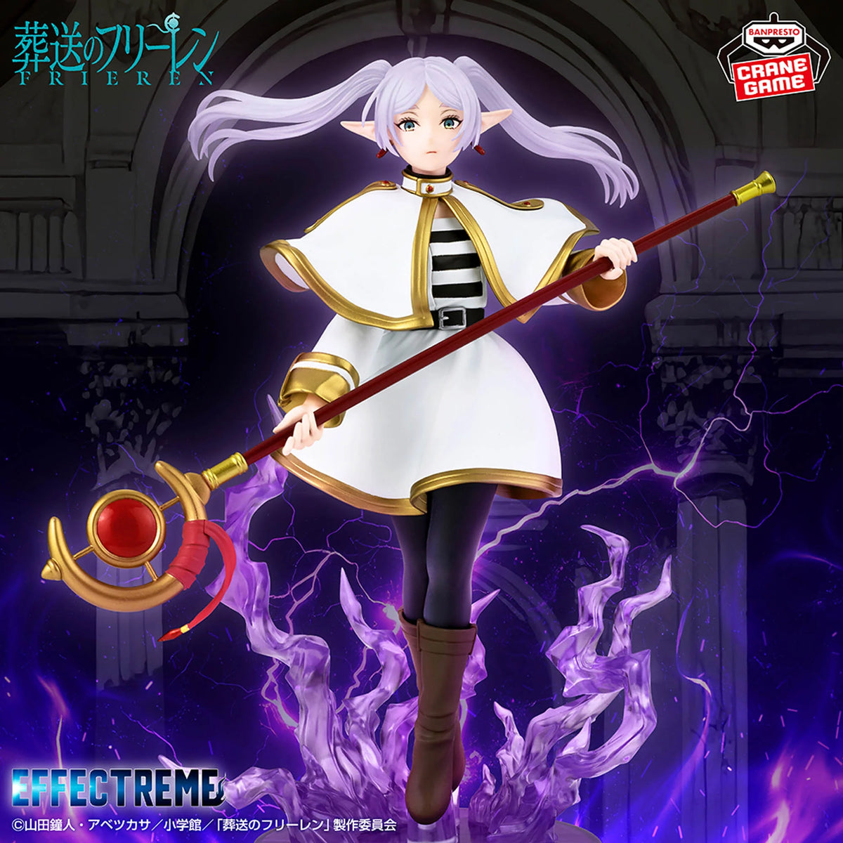 Frieren Beyond Journeys End Effectreme Frieren 20cm