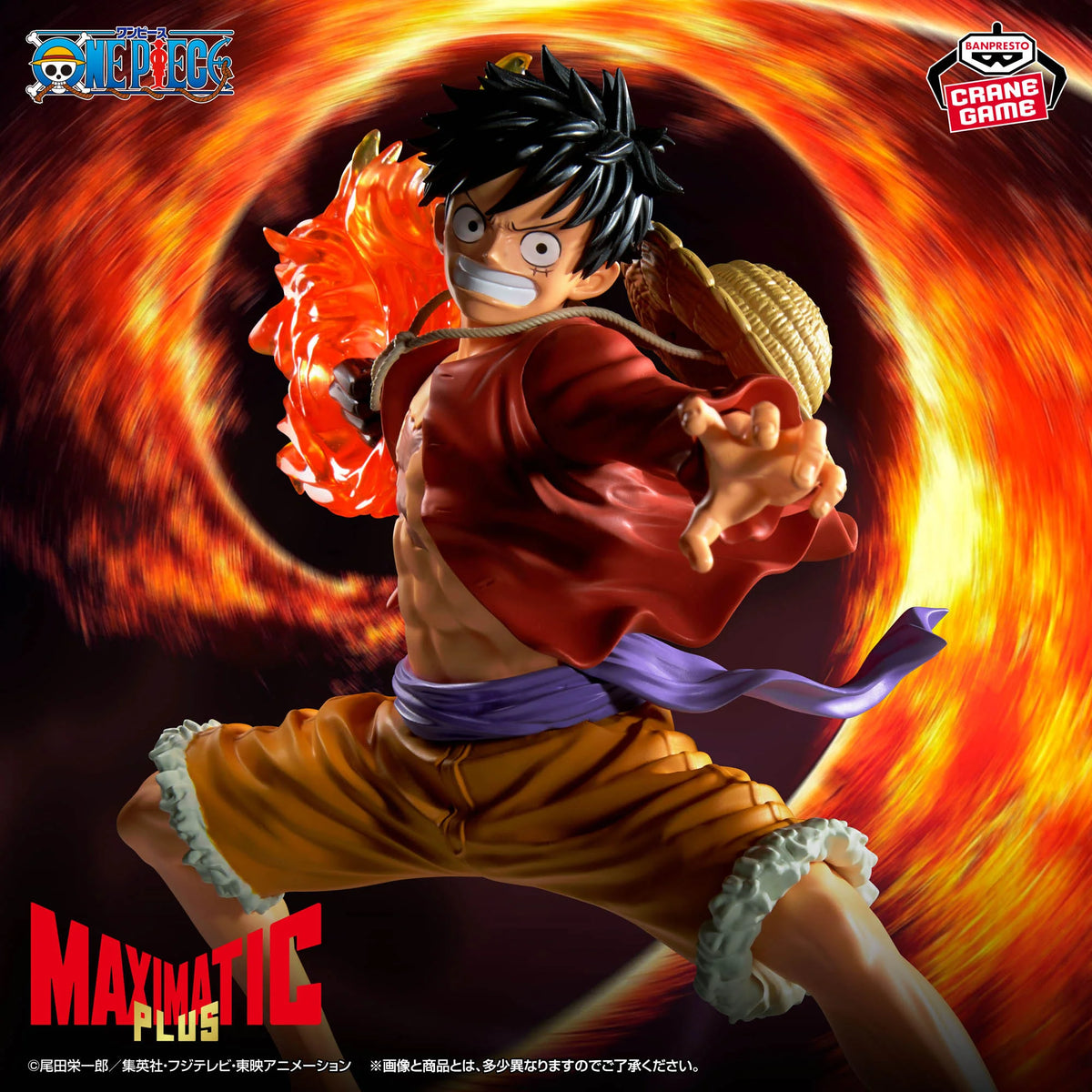 One Piece Maximaticplus Monkey D.Luffy II 20cm