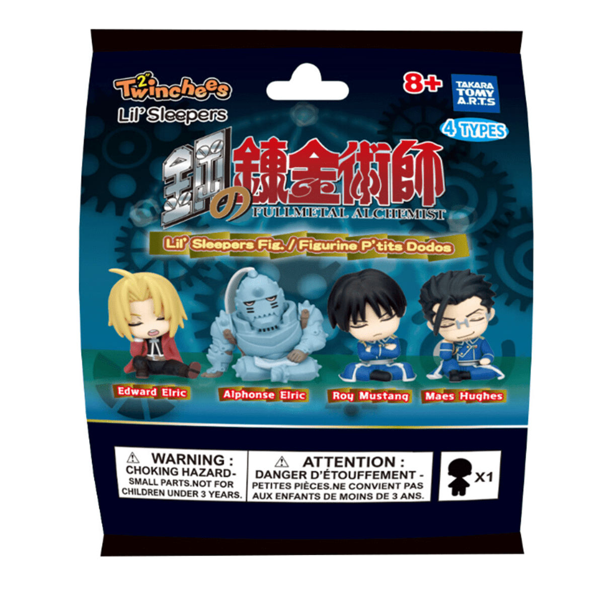Twinchees Full Metal Alchemist Lil Sleepers Mystery Blind Bag Figure