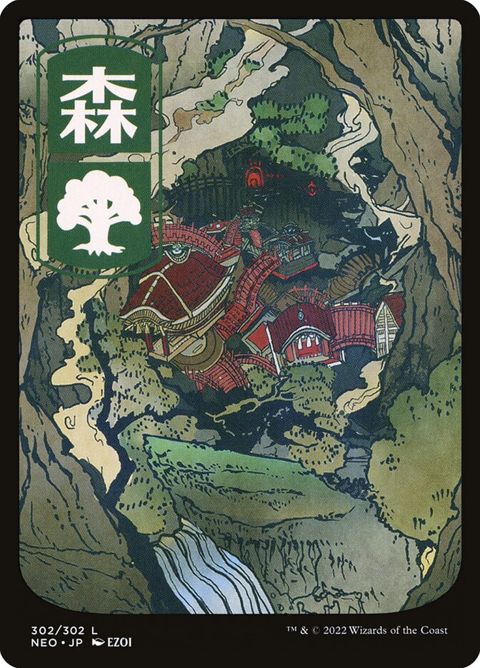 302-forest