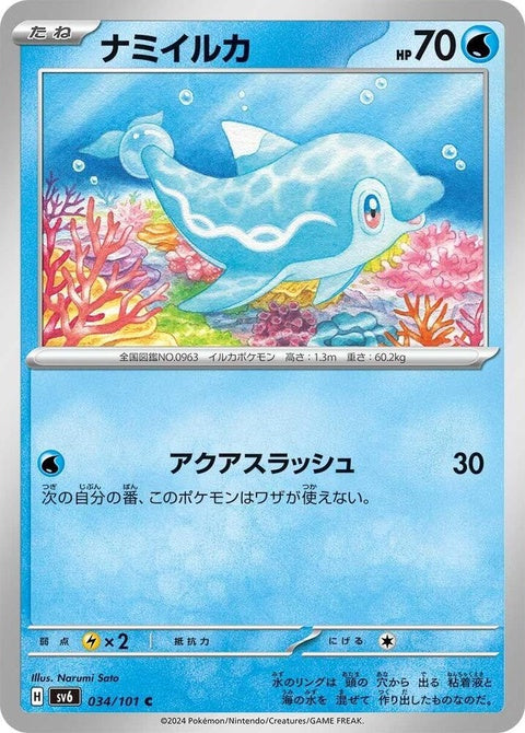 34-finizen
