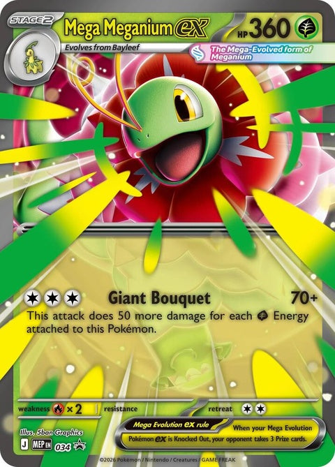 34-megameganiumex