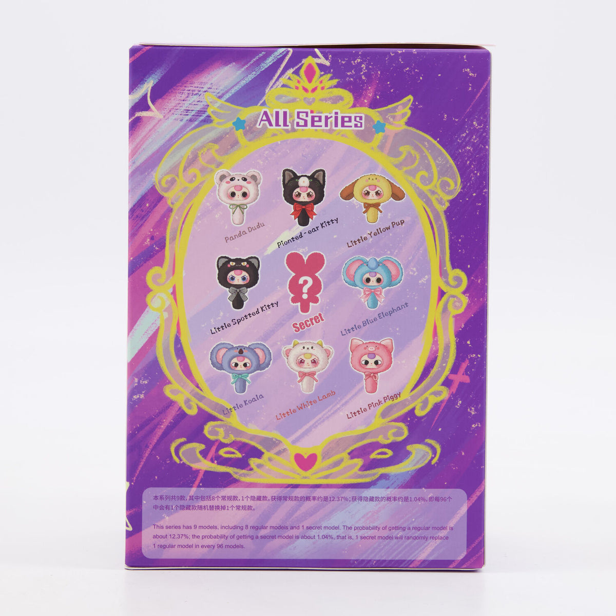 Baby Three Magic Mirror V2