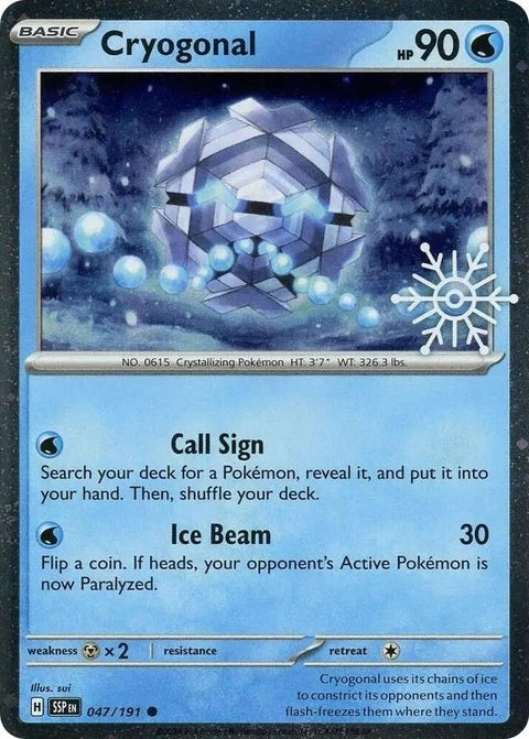 47-cryogonal-holidaycalendar
