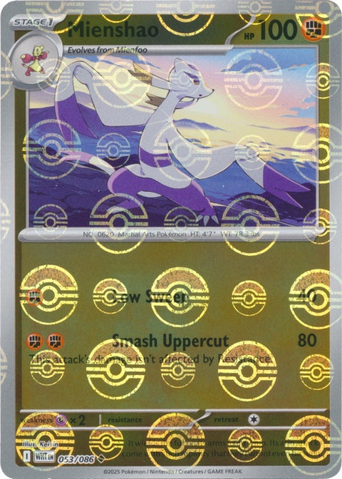 53-mienshao-pokeballpattern