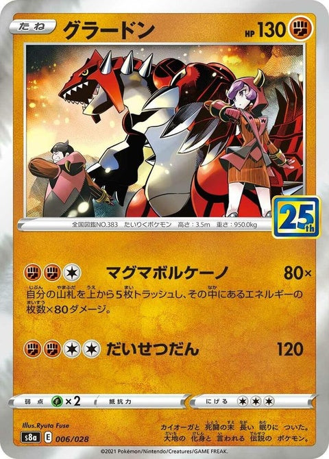 6-groudon